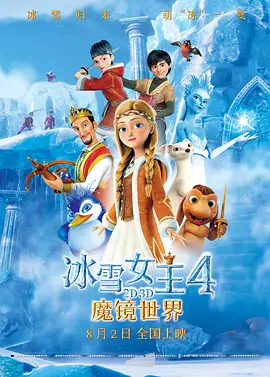 最近国语免费看