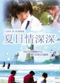 最近国语免费看